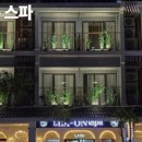 라온SPA