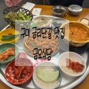 원남로-11 이미지