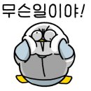 위크로스핏위례 이미지