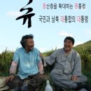 소통령