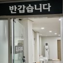 동명대학교 복지산업대학원 이미지