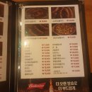 e-스탄불 치킨 이미지