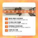 부천바른내과의원 이미지