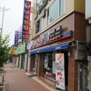 영국빵집 - 군산시 대학로 144-1 | 영국빵집