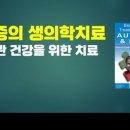 한솔재활의학과의원 네이버블로그