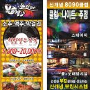 상동역 4번출구 이미지