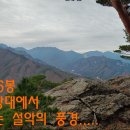 설악산유스호스텔