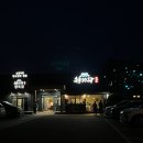 청기와정육점