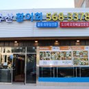 쌍용수산
