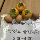바래미야학