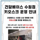 제우스PC cafe 이미지