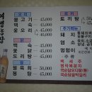 여명농장 이미지