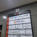 쿠우쿠우은계점 | 스시 뷔페 쿠우쿠우 은계점 후기