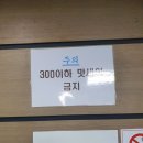 합정당구클럽