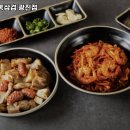 직화구이통삼겹 | 군자역 삼겹살 맛집 직화구이통삼겹 광진점 운영시간 가격 후기 정보