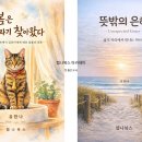 은혜유통