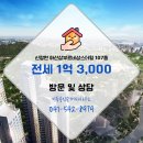 좋은날공인중개사사무소 이미지