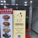 몽고메 | 인천강아지간식 몽고메 솔직 후기