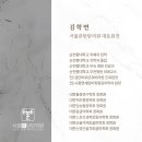서울본탄탄의원 이미지