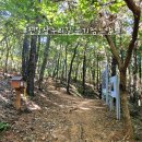 고양누리길 10코스 견달산누리길 | 고양 견달산누리길에서 만난 고려공양왕릉과 식사동의유래