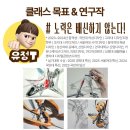 인에스미술학원 - 서구 둔산서로 3 | 인에스미술학원