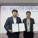 구리시공동체사회적경제지원센터 이미지