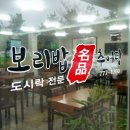엄마추어탕 이미지