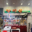 예스엘이디