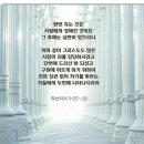 추수감사절 드리는 선교편지 이미지