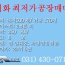 당진114공인중개사사무소 이미지