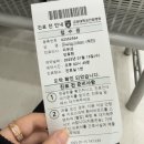 셀렌옷장 | 피부기묘증 빨갛게 부어오르던 자국이 사라진 후기