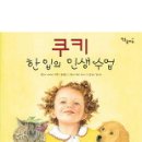 광주천사계작은도서관 이미지