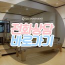 우리무브먼트 스튜디오 이미지
