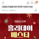 세븐일레븐 고양토당점 이미지