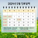 신동아경희한의원 네이버블로그