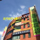 짬뽕9단 이미지