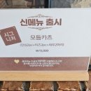 온리쿡 이미지