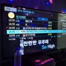 싸이노래연습장 이미지