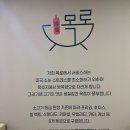 목로식당 이미지
