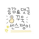 다람쥐키즈치과의원 이미지