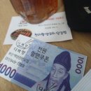 다복향마라탕(당감점) 이미지