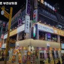 송내역 고기집 한양화로 부천상동점 추천메뉴가격영업시간리뷰주차