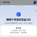 재현리 마을회관 | [제주도/서쪽] 제주여행 시즌3-Day 2 (태교여행🍼💗)