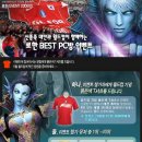 월드컵PC방 이미지