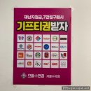 베스킨라빈스수유점 이미지