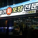 한빛수산 이미지