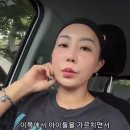SNS 찬반 논란의 유치원 강사 해고. 이미지