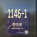우이세차장 네이버블로그