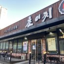 영암마트 용두점 이미지