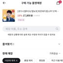 올리브영증미역점